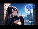 作業用BGM～女盗賊～①