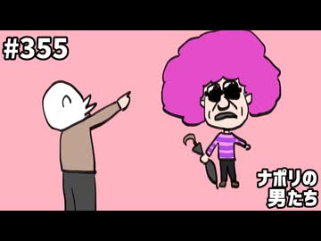 [会員専用]#355 口癖タブーで会話できるんか選手権