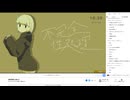 創作意欲に溢れろ　02/13(火) 1/2