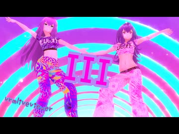 【vrmliveviewer】うちの子達踊らせてみた（III）ラベンダー＆式ver