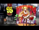 【ミストトレインガールズ】キャラシナリオ [SS][祝宴の時間]ドーヴァー