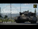 【ゆっくり実況】遠距離狙撃至上主義E型～ アナザーエディション［FV4202］編～【WarThunder】pt.377