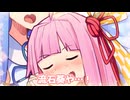 うちの名前を言ってみなさい