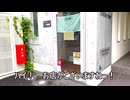【カツドンチャンネルリスペクツ】恋するアラサー女子の宮城ひとり旅～最終話：深夜に香るカツ丼～