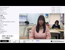 【#0083】「暗黒放送　ヌマ娘オーディション放送」　②【2024/10/5】