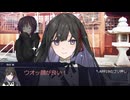 『人魚は誰が食べたのか』6話：罰の人魚【クトゥルフ神話TRPG】