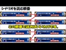 【城プロ紙芝居】350.甲府城「認知して♥」殿＆千狐「ファッ！？」　山車曳き往けば鷹の舞い EX2＆金鯱唄えば華満ち満ちて EX2（無課金殿向け編成）