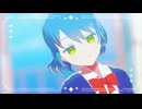 【F!MMD】DEえEPびBLすUEひTOかWNるへお□いで□よ