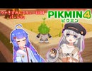 ウナきずのレスキュー記録　パート22