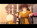 ドラゴンボールZ　カカロット　初見プレイ　Part5