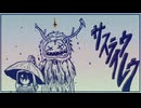 サスライウレウ/ノアNOAH