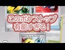 #pokemon #ptcgl #実況 手札1、サーフゴー居ない盤面から逆転勝利！ #ポケモンカード #ポケカ サーフゴーex vs ドラパルトex