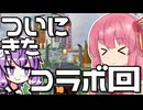 ついにきたコラボAPEXですよ茜ちゃん！【A.I.VOICE2実況】