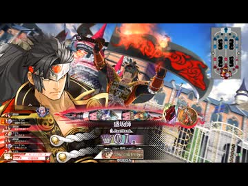 【wlw】自由気ままにワンダーランドウォーズ！２０３ページ目【吉備津彦EX01】