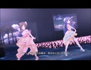 浅利七海　前川みく「Fin[e]～美しき終焉～」