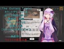 [The Outlast Trials]カウントダウンPart２　迫りくる時間の終わり　神の子どもを招集する編[Voiceroid実況プレイ]
