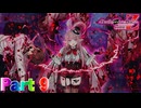【実況】おいでませ、グリッジガールズ―『Death end re;Quest Code Z』 part9