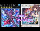 【遊戯王マスターデュエル】DC1stをゴールドプライドで遊ぶよ【VOICEROID実況】