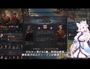 【Crusader Kings3】地中海見聞録 Part10