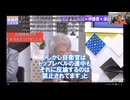 中抜き利権屋への貢ぎでしかない。アメリカのお古で国防を強化したと胸を張る軍事オタク。 笑止千万。究極の売国