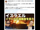 緊急ライブ。石油ショック来る？越境3.0