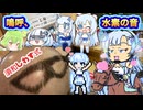 【須和しわす式［水素の音］】WhiteCUL cover version（VOICEVOX Humming）