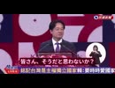 10月5日、台湾。中華民国第113回国慶節祝賀会において、頼清徳中華民国総統は次のように述べた：最近、中華人民共和国は75回目の誕生日を迎えたばかりだ