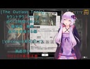 [The Outlast Trials]カウントダウンPart２　迫りくる時間の終わり　孤児を保護する編[Voiceroid実況プレイ]