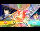 EXVS2OB　10.05　ホモプラマ視点色々2