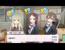 ゆゆゆい　石紡ぎの章　73話