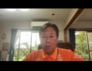 何故、日本人から搾りとった金を外国、外国企業に湯水のように使うのか？その背景は外国人献金、裏金？（その2 ）半導体企業　原口一博代議士質問主意書