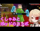 【DBTB】蘇生するぞするぞ