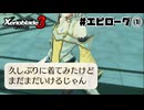スーパープレイを語りながらゼノブレイド3を実況プレイ　♯エピローグ①