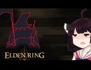 【VOICEROID実況】きりたんがえでりｎやるだけPart4