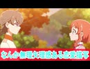 なんか無理矢理感ある恋愛、わんだふるぷりきゅあ第３６話感想ボイスロイド解説