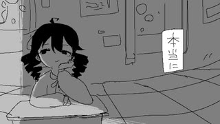 【UTAU音源配布＆UTAUカバー】全部夢だった！【ニヒル-虚-】