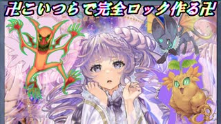 【最強ロック】ヴァルモニカで遊戯王終わらせたかっただけ【遊戯王マスターデュエル】[ゆっくり実況]