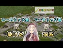 【Project_Zomboid】紲星あかりは沢山食べたい！１９．５(実質番外編)