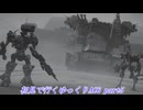 【初見ゆっくり実況】ARMORED CORE Ⅵ Part5