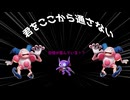 ヤミラミで迷惑をかけながらやるポケモンユナイト　そこ、通れないですよ