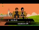 リズムX.E.N.O国