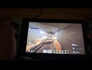 マイクラ　環状線作った