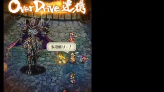 攻撃手段は多段斬りのみ(螺旋回廊２１０階編)