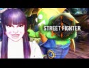 【スト6オンライン対戦】チェビオAI格ゲー部！キンバリー＆ジュリVSリュウ＆エド＆テリー