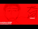 大河(reboot)/重音テト【オリジナル】