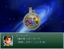 【VIPRPG】 異世界エレベーターに乗りこんだRTP勇者たち