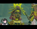 【ゼルダの伝説】周回遅れのティアキン Part156【TotK】