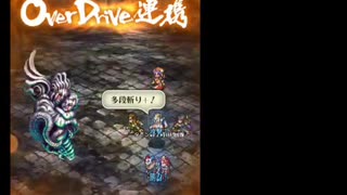 攻撃手段は多段斬りのみ(ガラテア(ﾛﾏﾝｼﾝｸﾞ)編)
