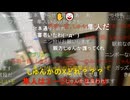 20241005　暗黒放送　ヌマ娘オーディション放送　⑧