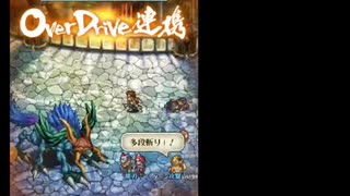 攻撃手段は多段斬りのみ(螺旋回廊２３０階編)
